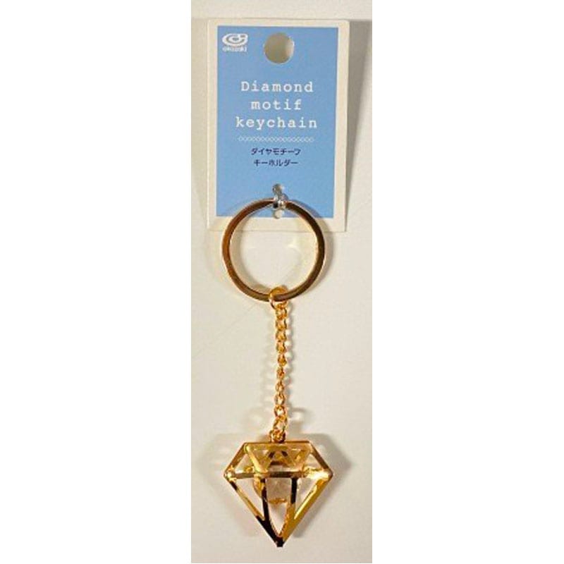 ダイヤモンド型キーホルダー