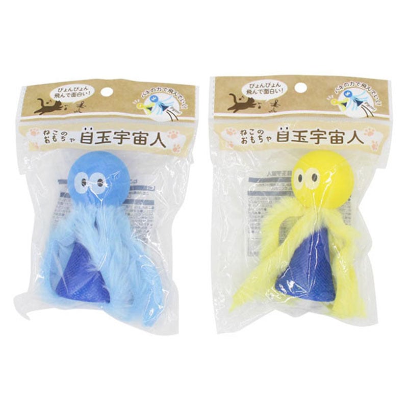 ねこのおもちゃ　目玉宇宙人