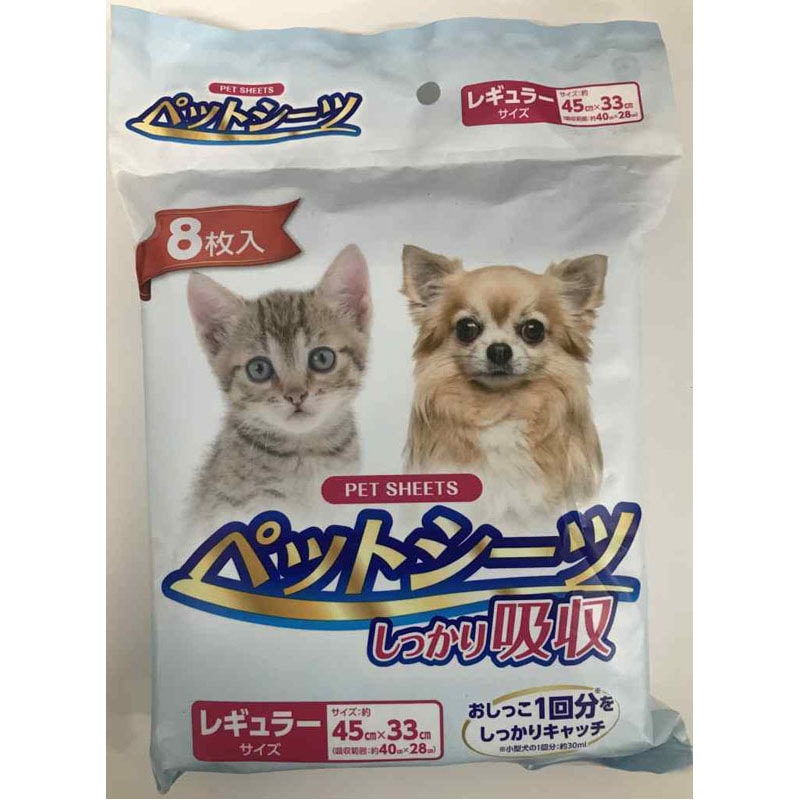 ペットシーツ　レギュラー　８枚入