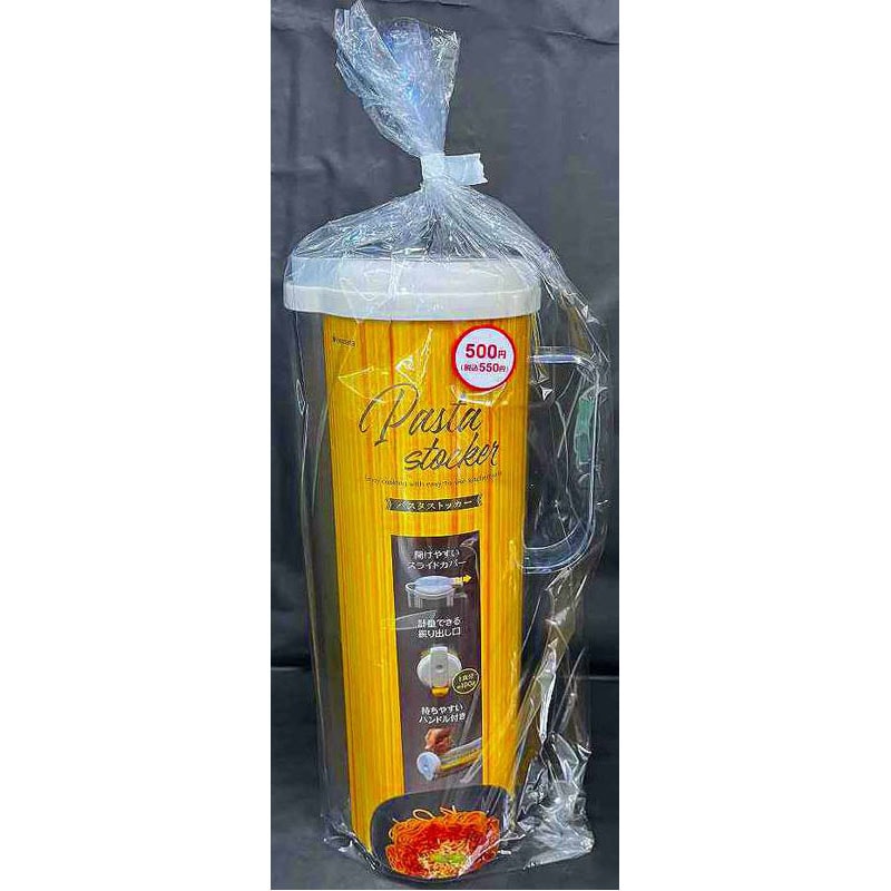 パスタストッカー