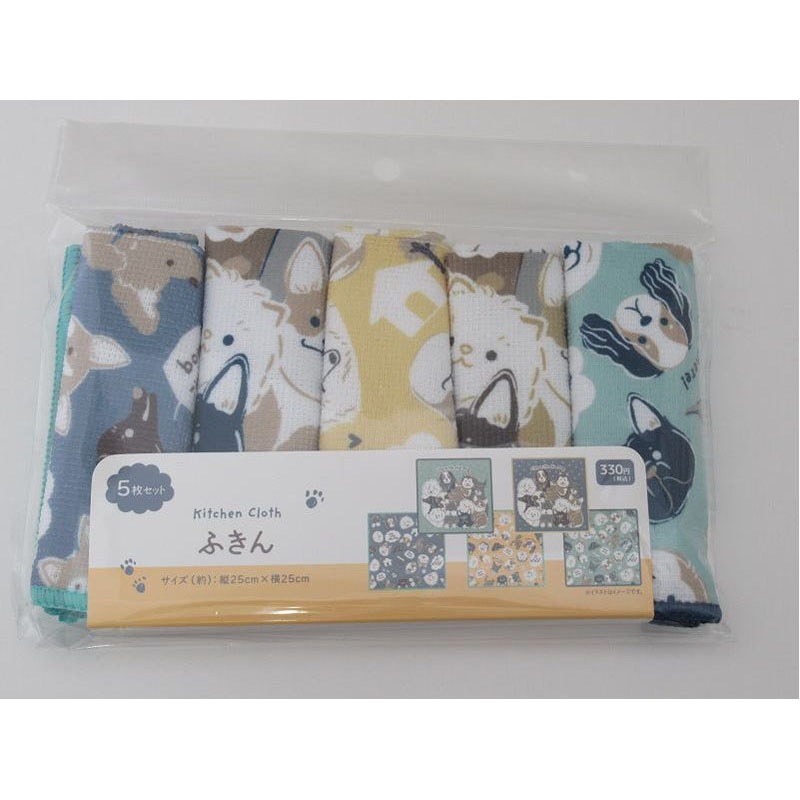 ふきん５枚セット　いぬ柄