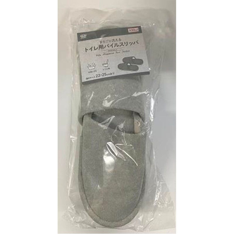 トイレ用パイルスリッパ　ＧＹ