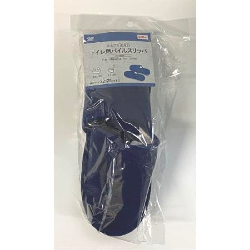 トイレ用パイルスリッパ　ＮＶ