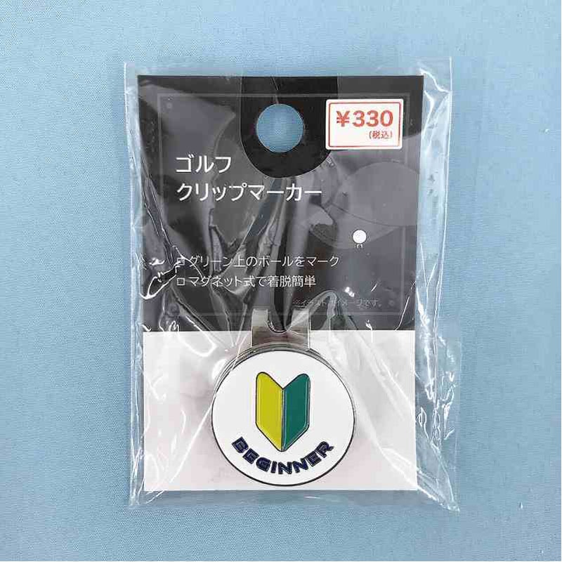 ゴルフクリップマーカー　Ａ