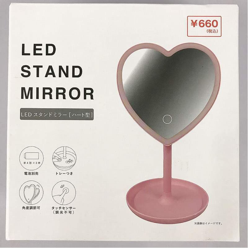 LEDスタンドミラー ハート