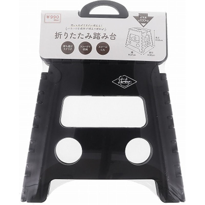 折りたたみ踏み台　Ｈ３２　ＢＫ