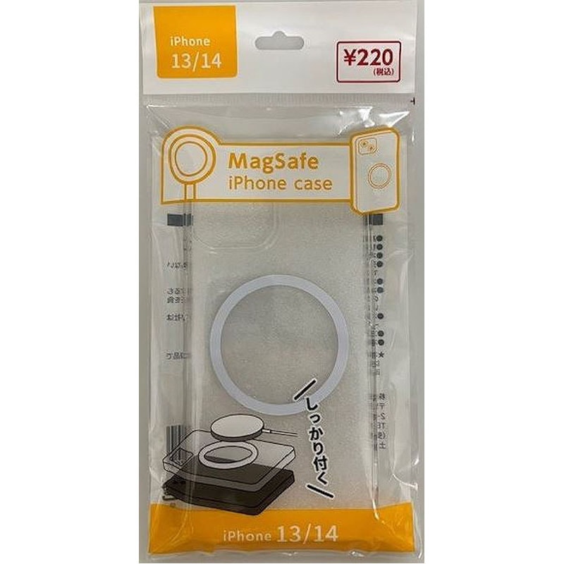 マグセーフ対応ＩＰケース　１３／１４
