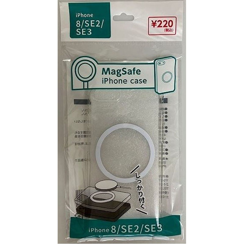 マグセーフ対応ＩＰケース　８／ＳＥ