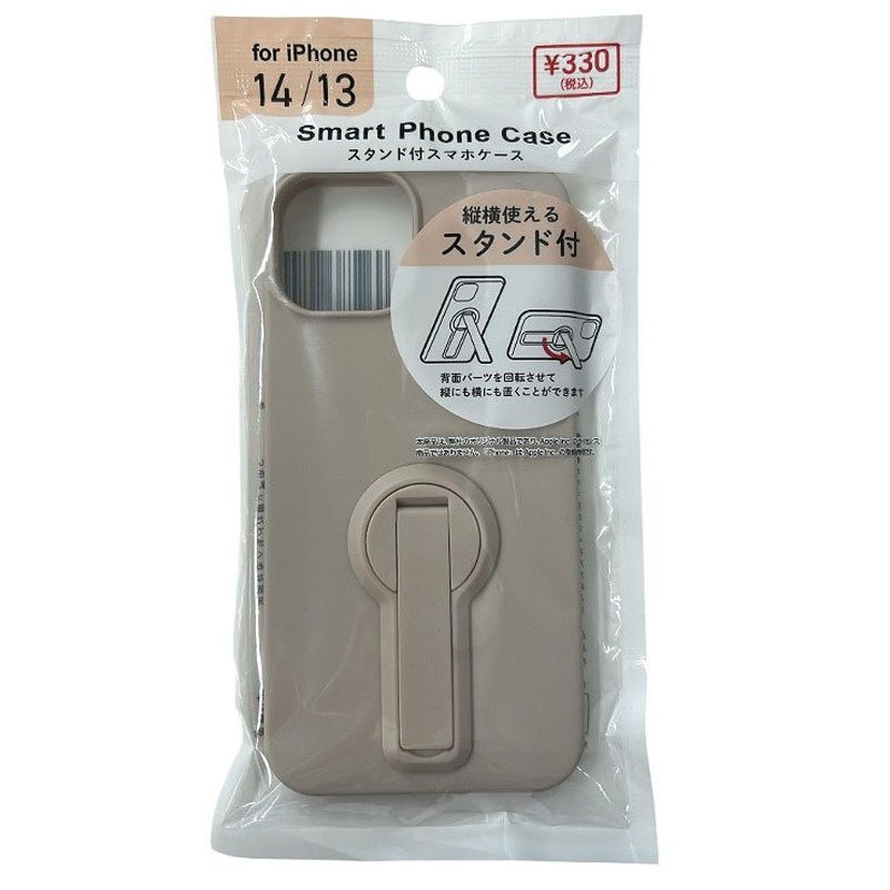 スマホケーススタンド　１３／１４　ＧＧ