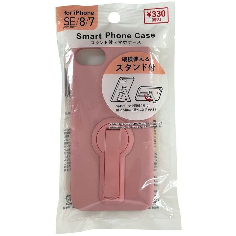 スマホケーススタンド　ＳＥ／８／７　ＰＫ