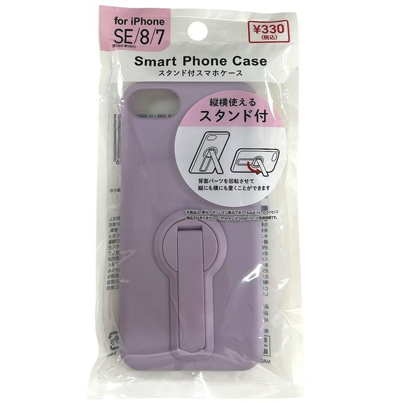 スマホケーススタンド　ＳＥ／８／７　ＰＵ