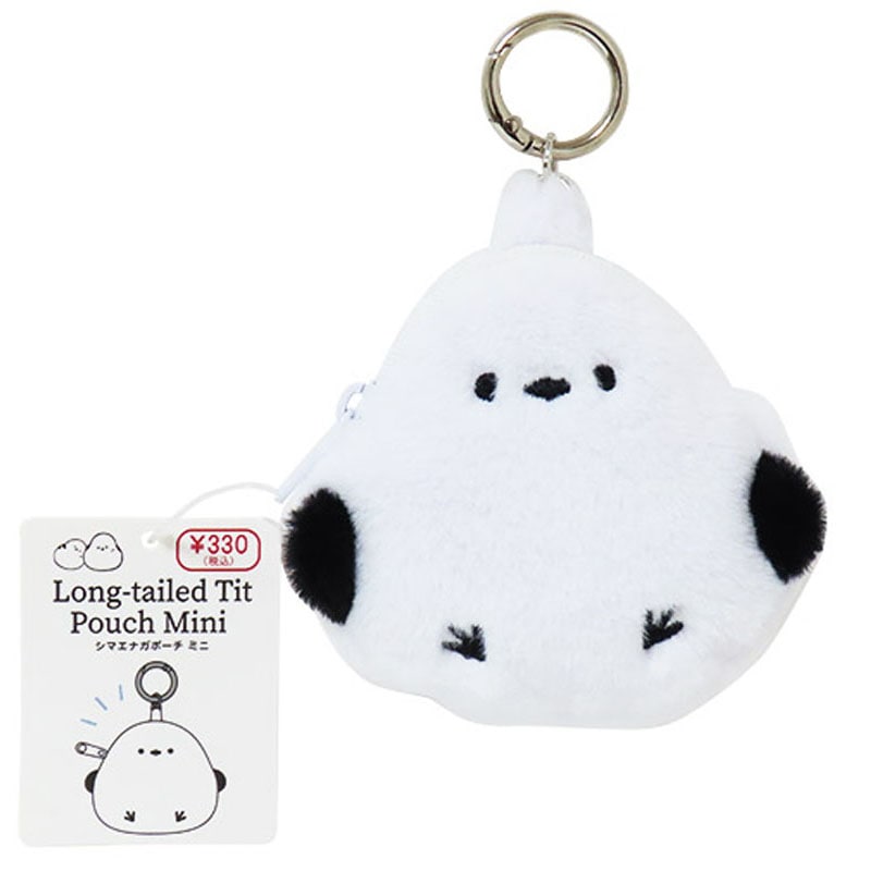 シマエナガポーチ　ミニ