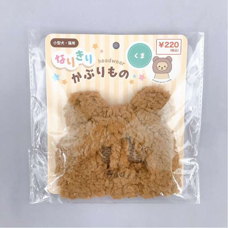 ペットかぶり物なりきりくま