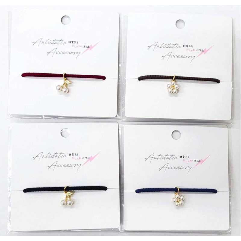 静電気軽減チャーム付ゴム　Ａ