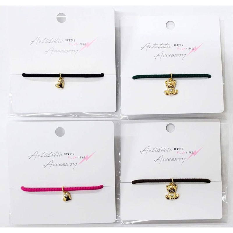 静電気軽減チャーム付ゴム　Ｂ