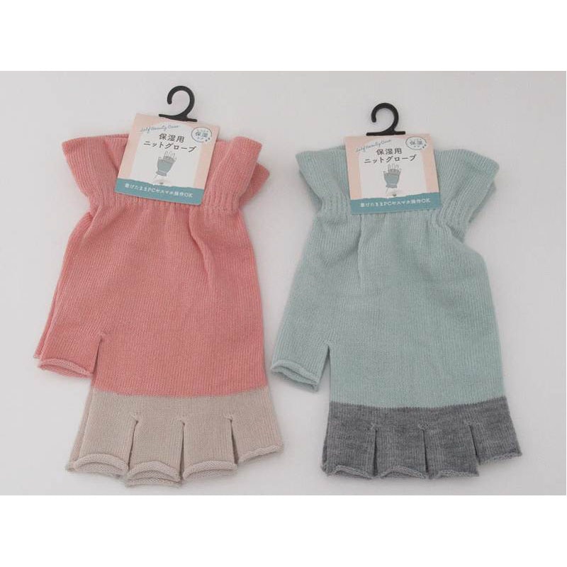 保湿用ニットグローブ