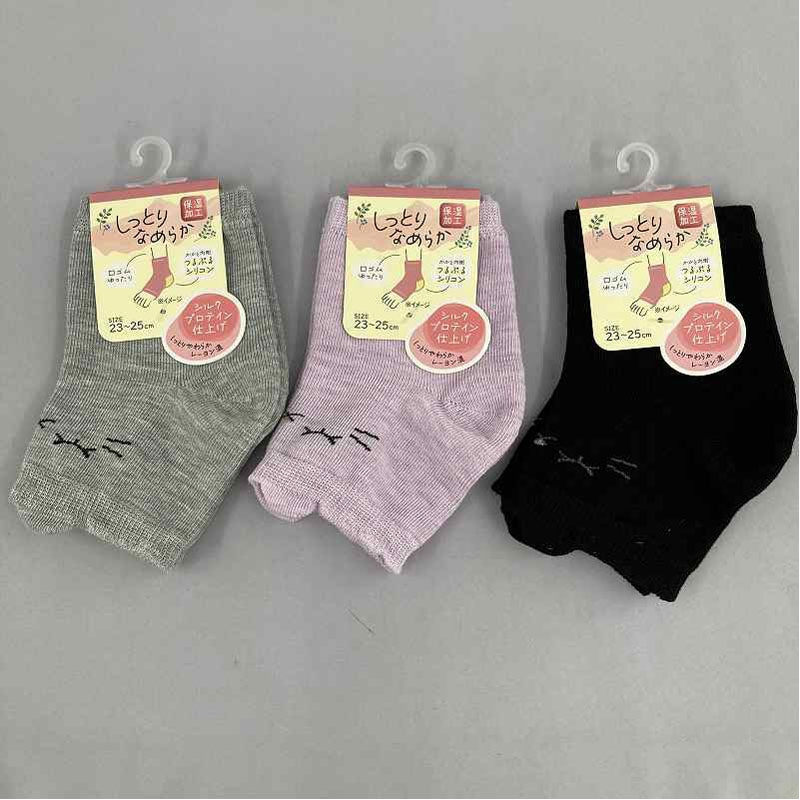 保湿用 かかとソックス 耳付き猫柄