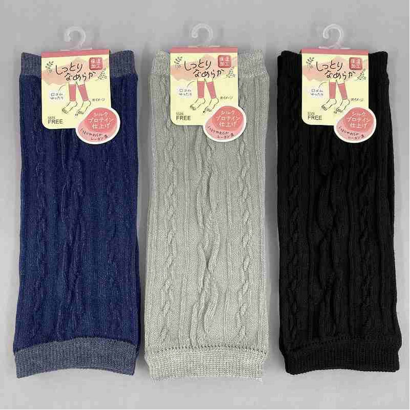 保湿用 レッグウォーマー 縄柄