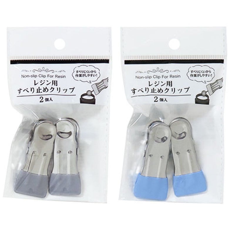レジン用すべり止めクリップ　２個