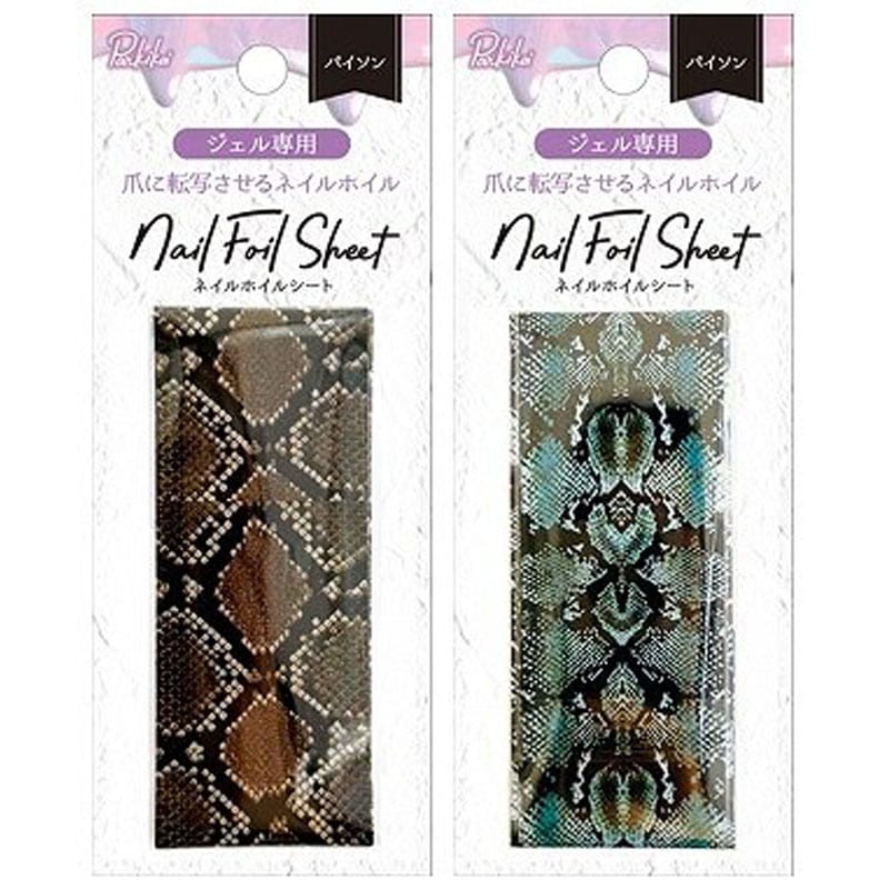 パルネイルホイルシート パイソン