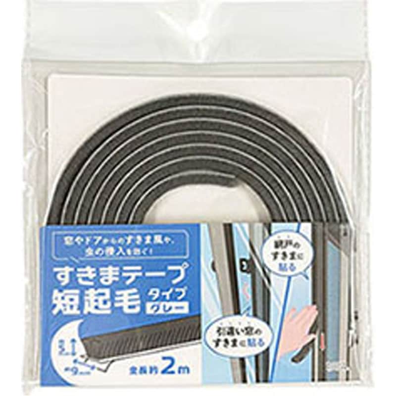 すきまテープ　短起毛タイプ　２ｍ