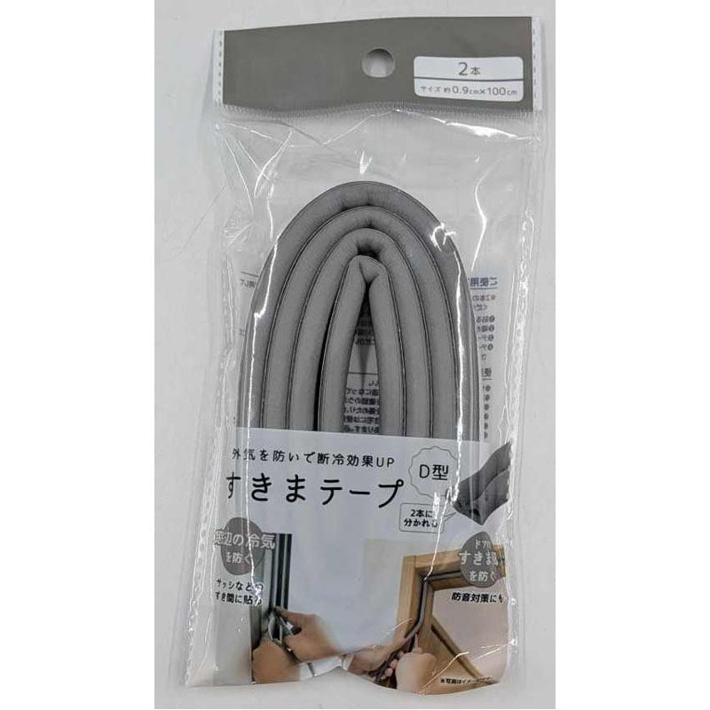 長期保管品】D-2テープ まとめ売り 長期保管品】D-2テープ まとめ売り