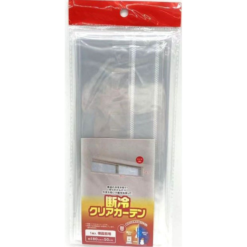断冷クリアカーテン　１８０×５０