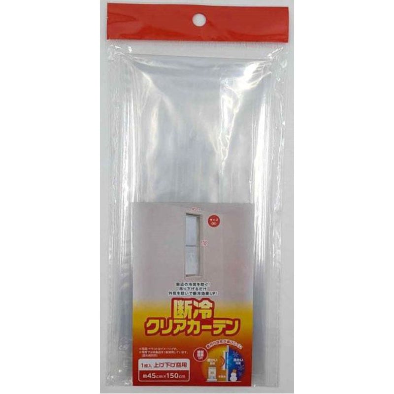 断冷クリアカーテン　４５×１５０