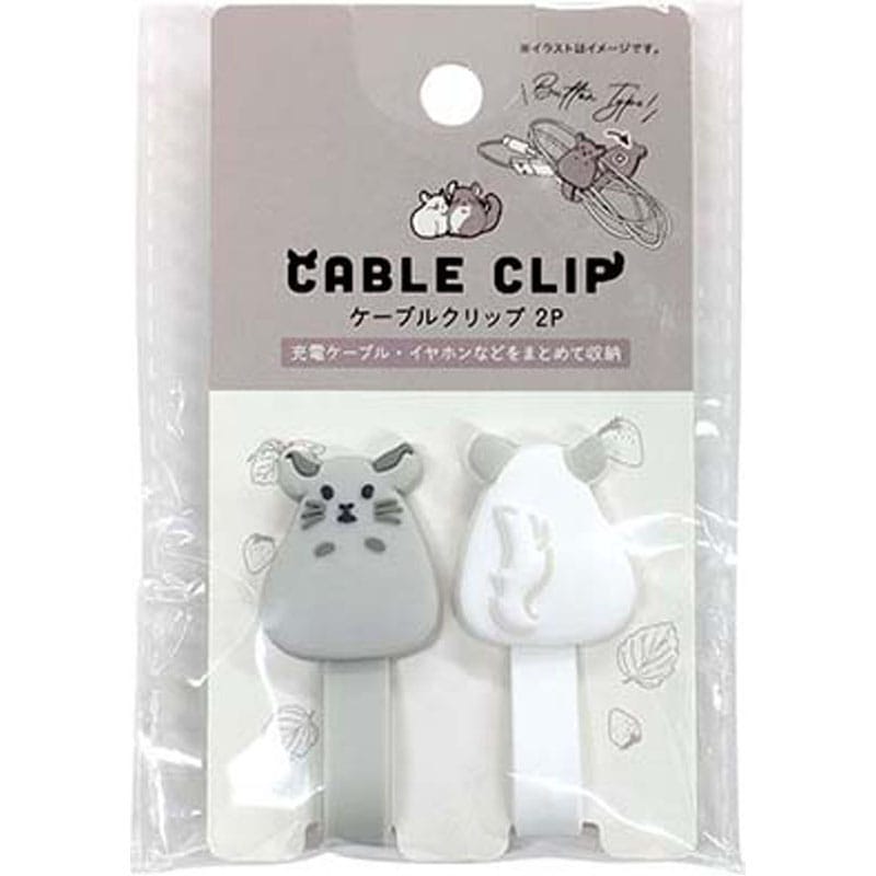 ケーブルクリップ　２Ｐ　チンチラ