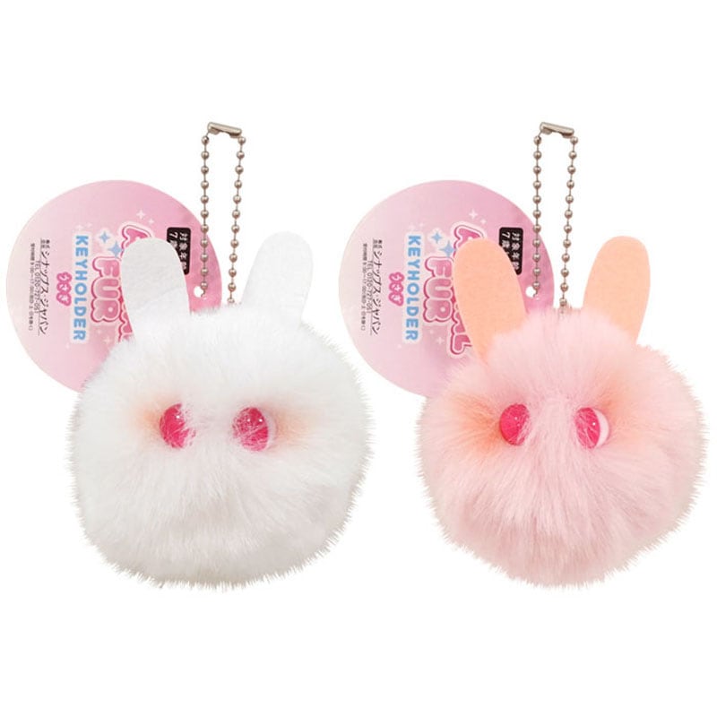 アニマルファーキーホルダー　うさぎ