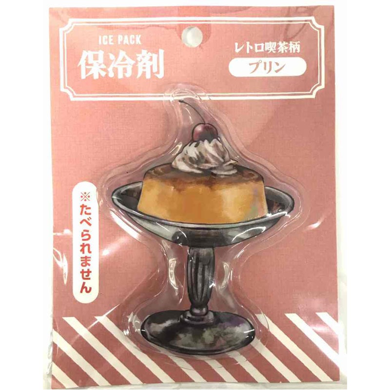 保冷剤 レトロ喫茶柄