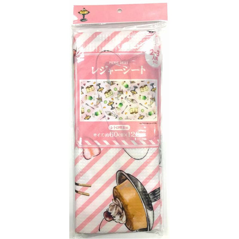 レジャーシート レトロ喫茶柄