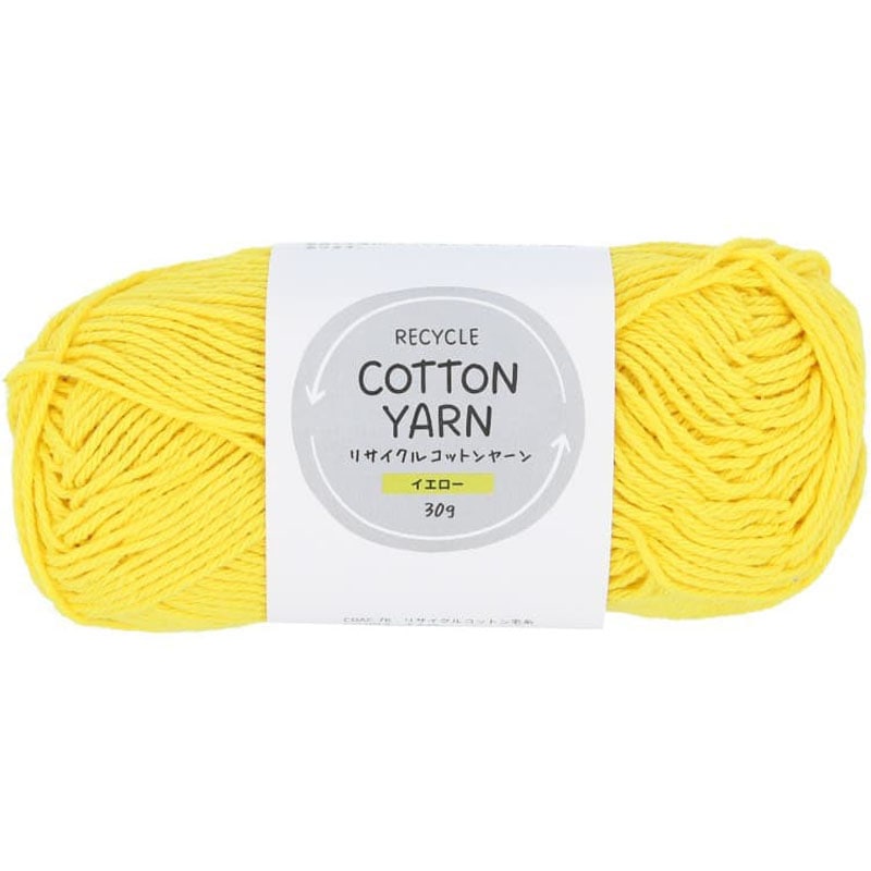 リサイクルコットン毛糸　イエロー
