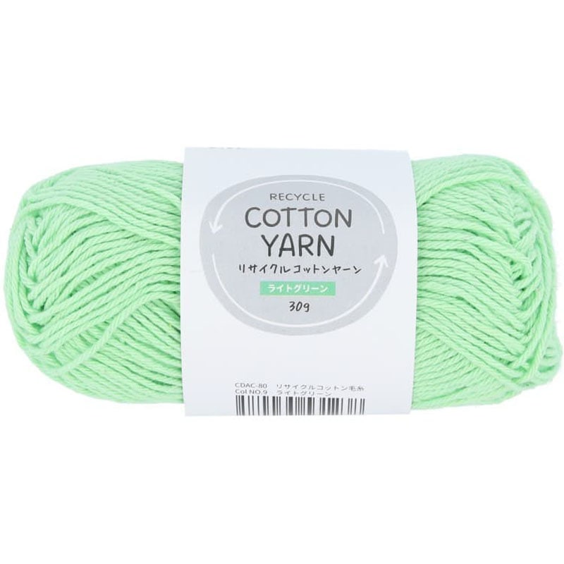 リサイクルコットン毛糸　ライトグリーン