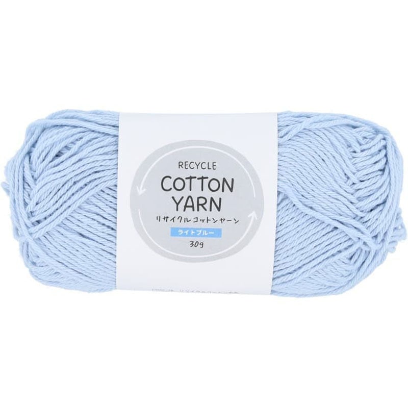 リサイクルコットン毛糸　ライトブルー