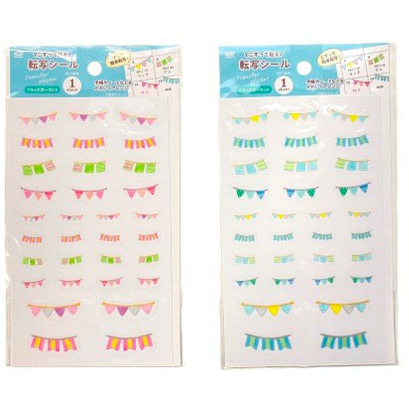 転写シール フラッグガーランド
