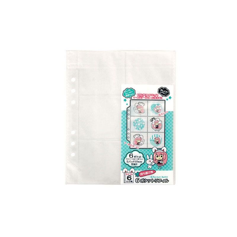 マイコレ　６リング用　６ポケットリフィル