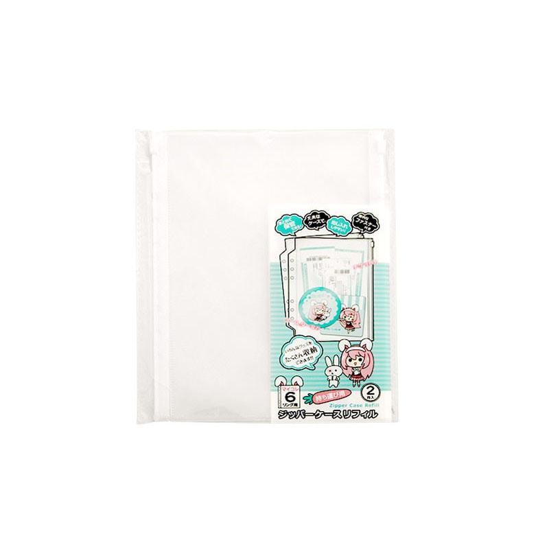 マイコレ　６リングジッパーケース　リフィル　２P