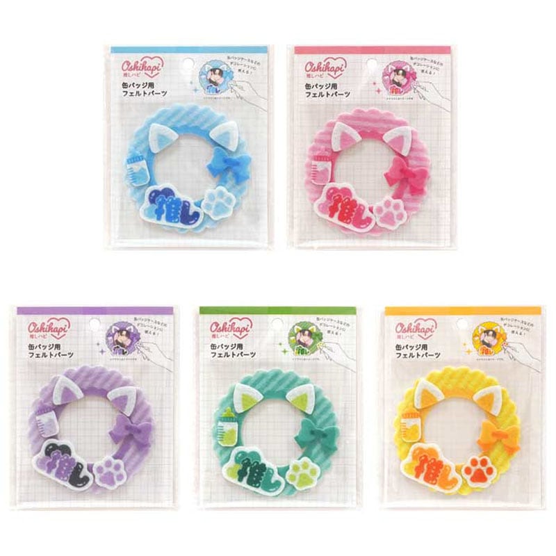 商品一覧｜Can☆Do(キャンドゥ)ネットショップ