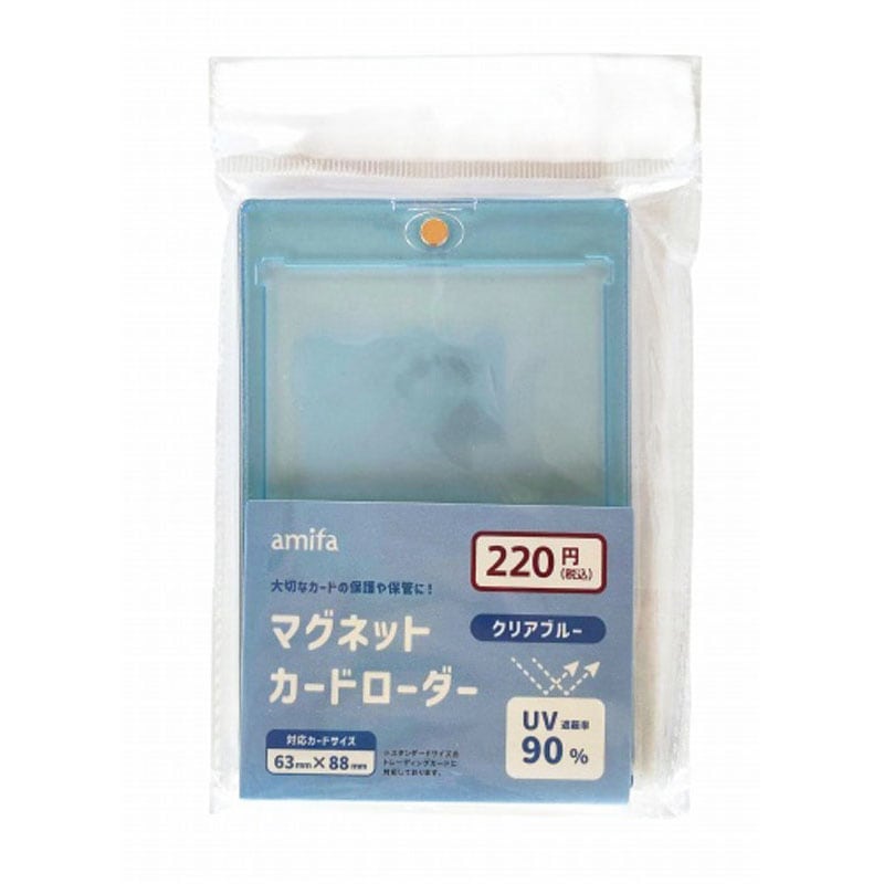 マグネットローダー クリアブルー【公式】≪1個からお届け≫Can☆Do