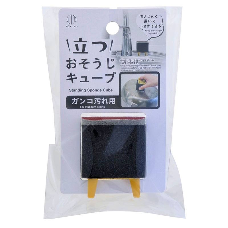 おそうじキューブ　ガンコ汚れ用