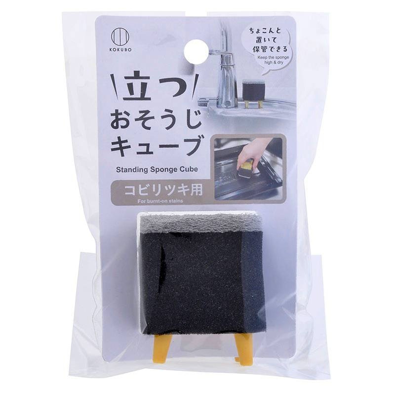 おそうじキューブ　コビリツキ用