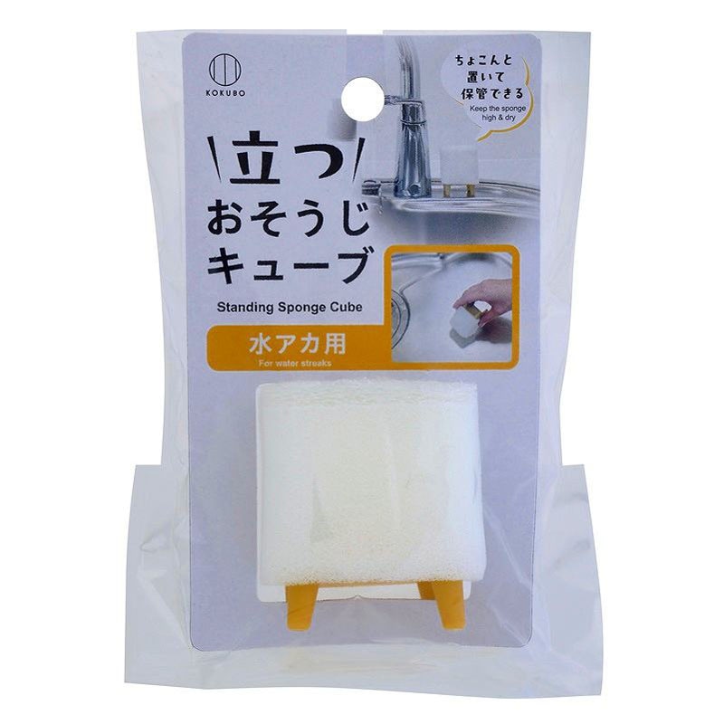 おそうじキューブ　水アカ用