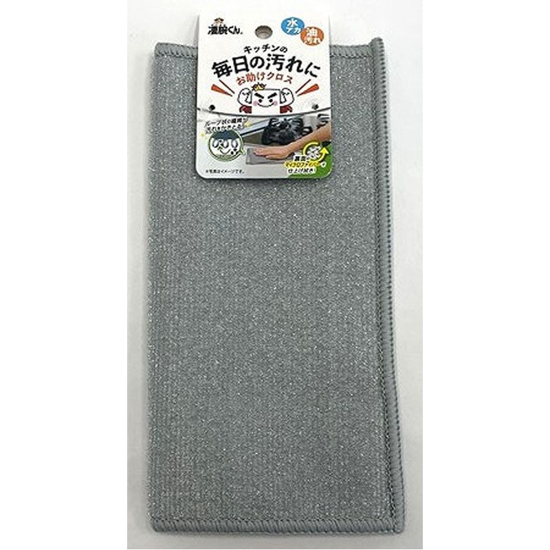 凄腕くん　お助けクロス