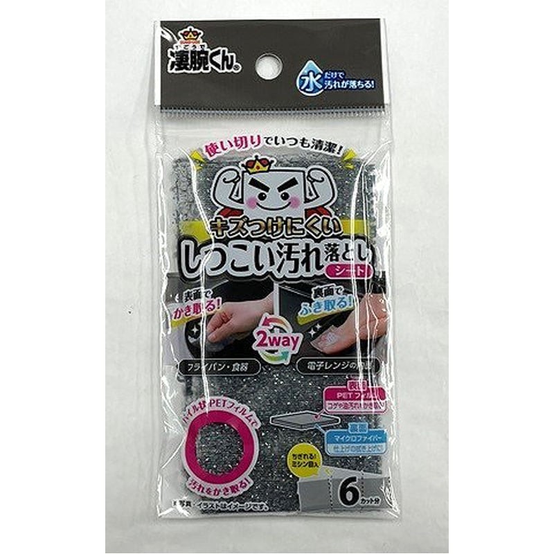 凄腕くん　ＰＥＴフィルムクロス　６Ｐ