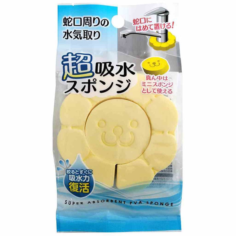 超吸水ＰＶＡスポンジ　ライオン形