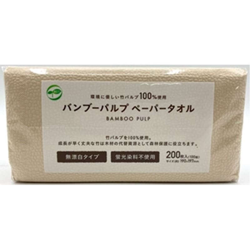 バンブーペーパータオル　１００組　２００枚