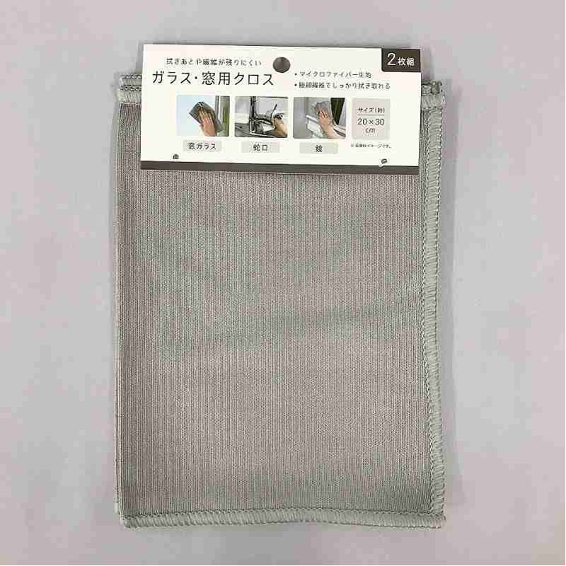 ガラス・窓用クロス　２Ｐ