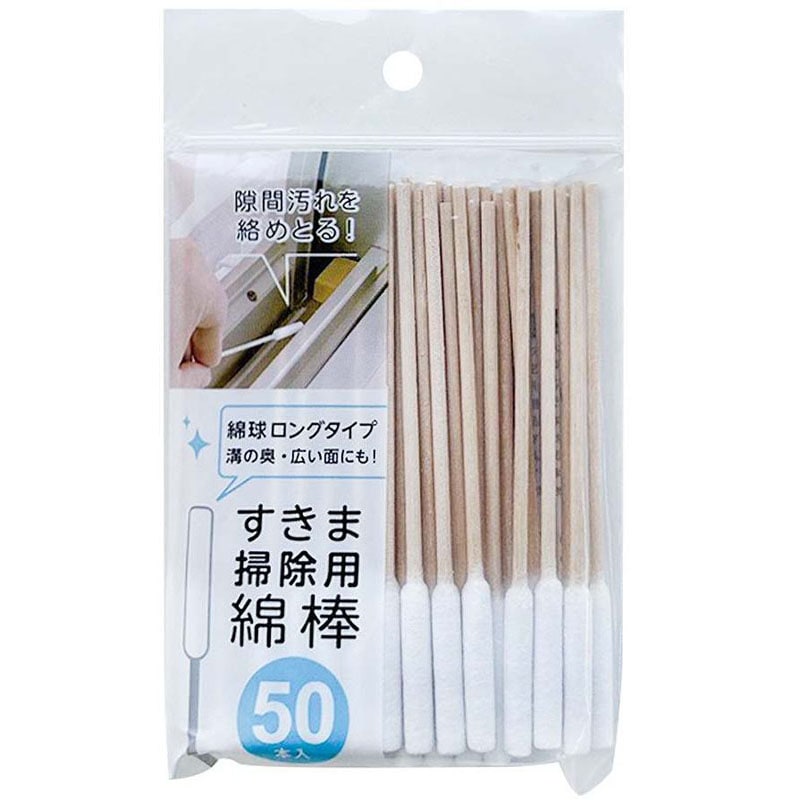 清掃用綿棒　ロング　５０本