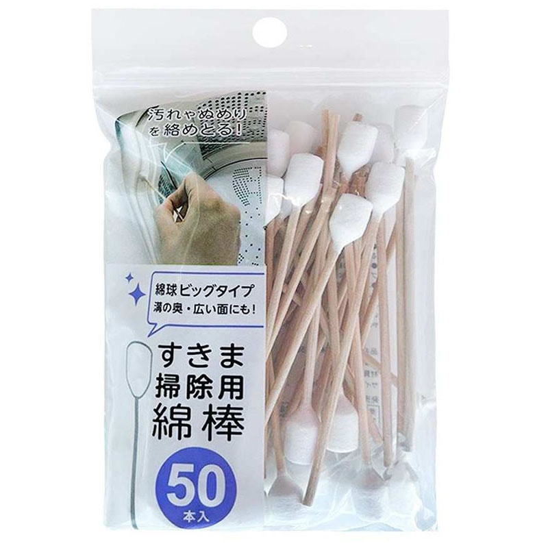 清掃用綿棒　大　５０本